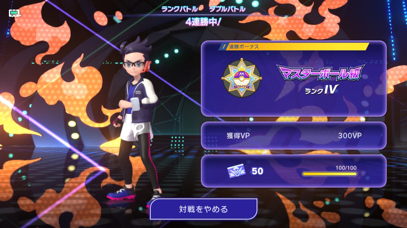 Nino's Sneasler Delphox Doubles screenshot 2