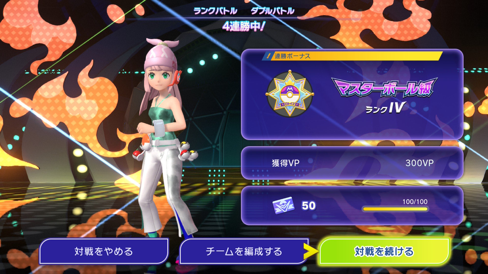 PePe's Shared Staraptor Charizard Doubles screenshot 2