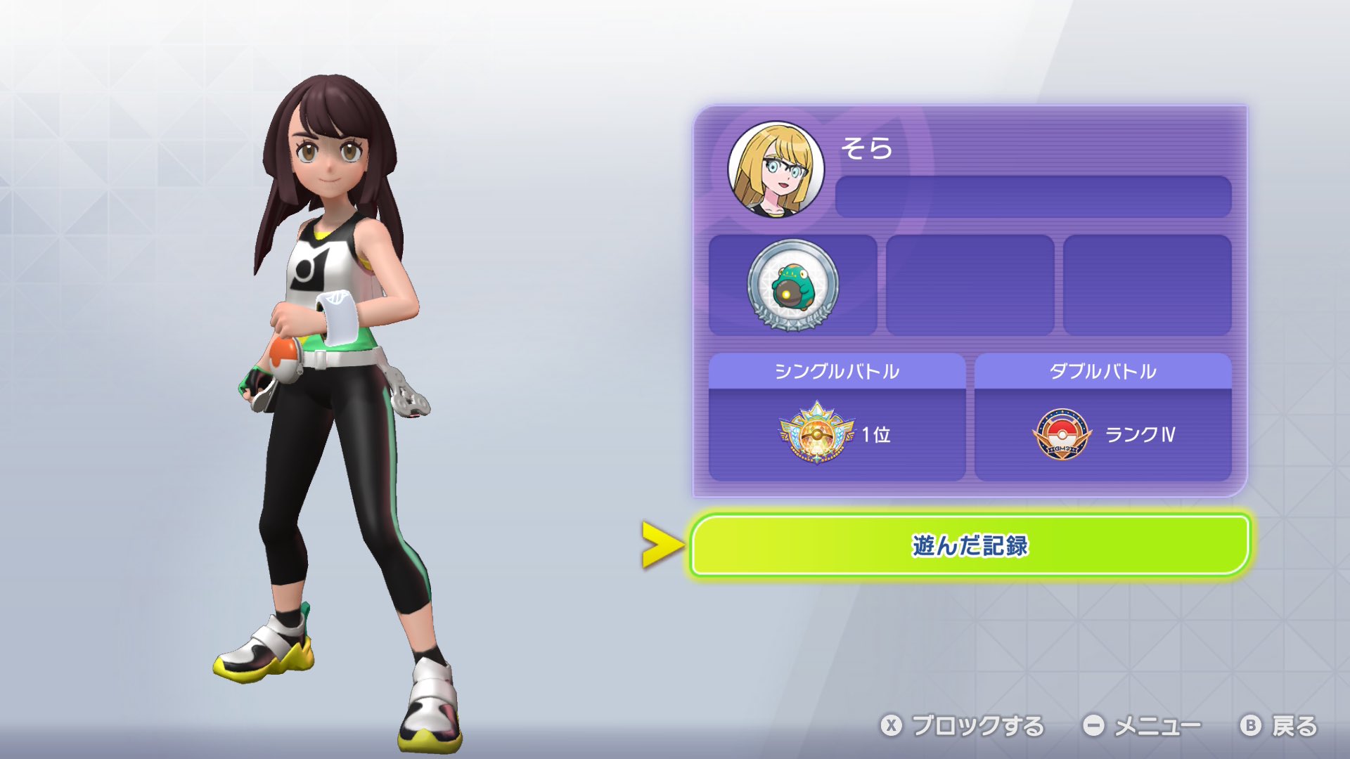 Sora's Bellibolt Clefable Singles screenshot 2