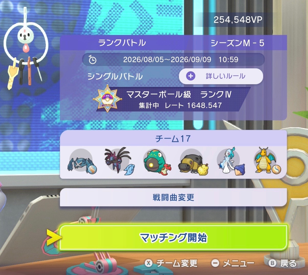Metagross Dragonite Singles Team screenshot 3