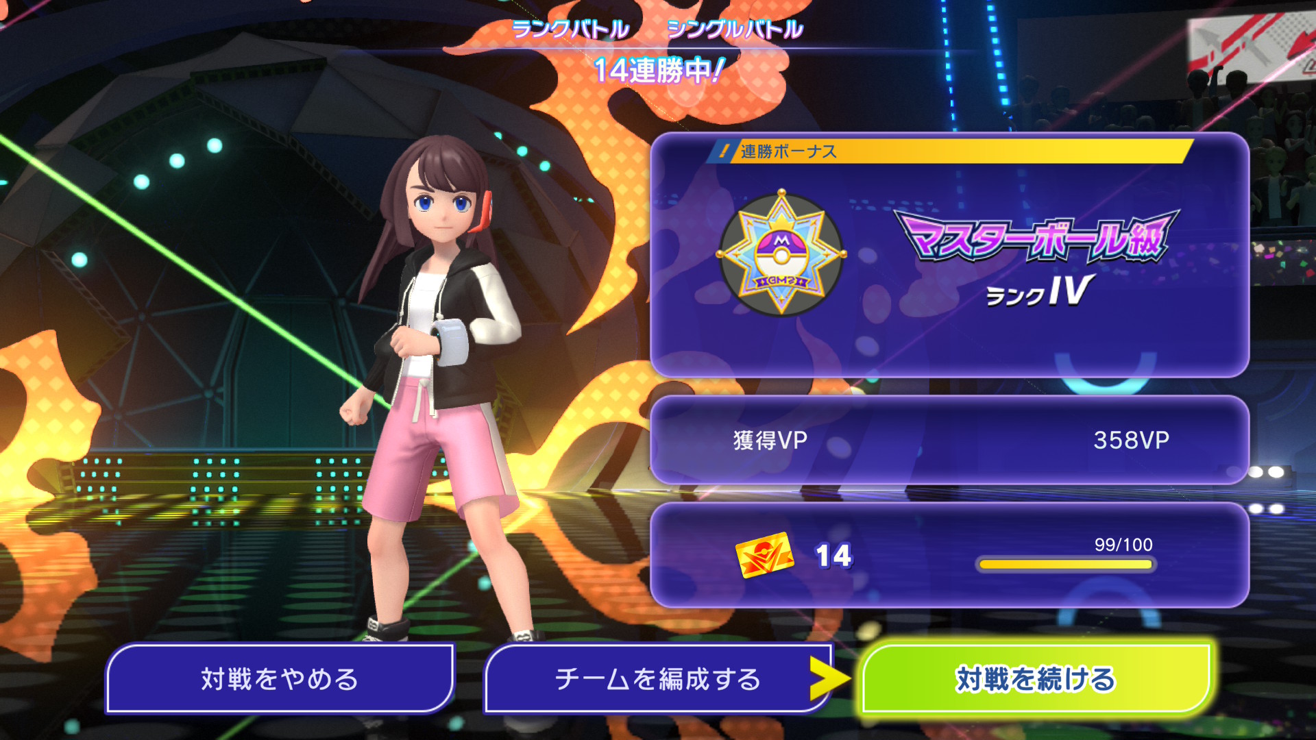 Hoshizora Hibiki's Garchomp Blaziken Singles screenshot 2