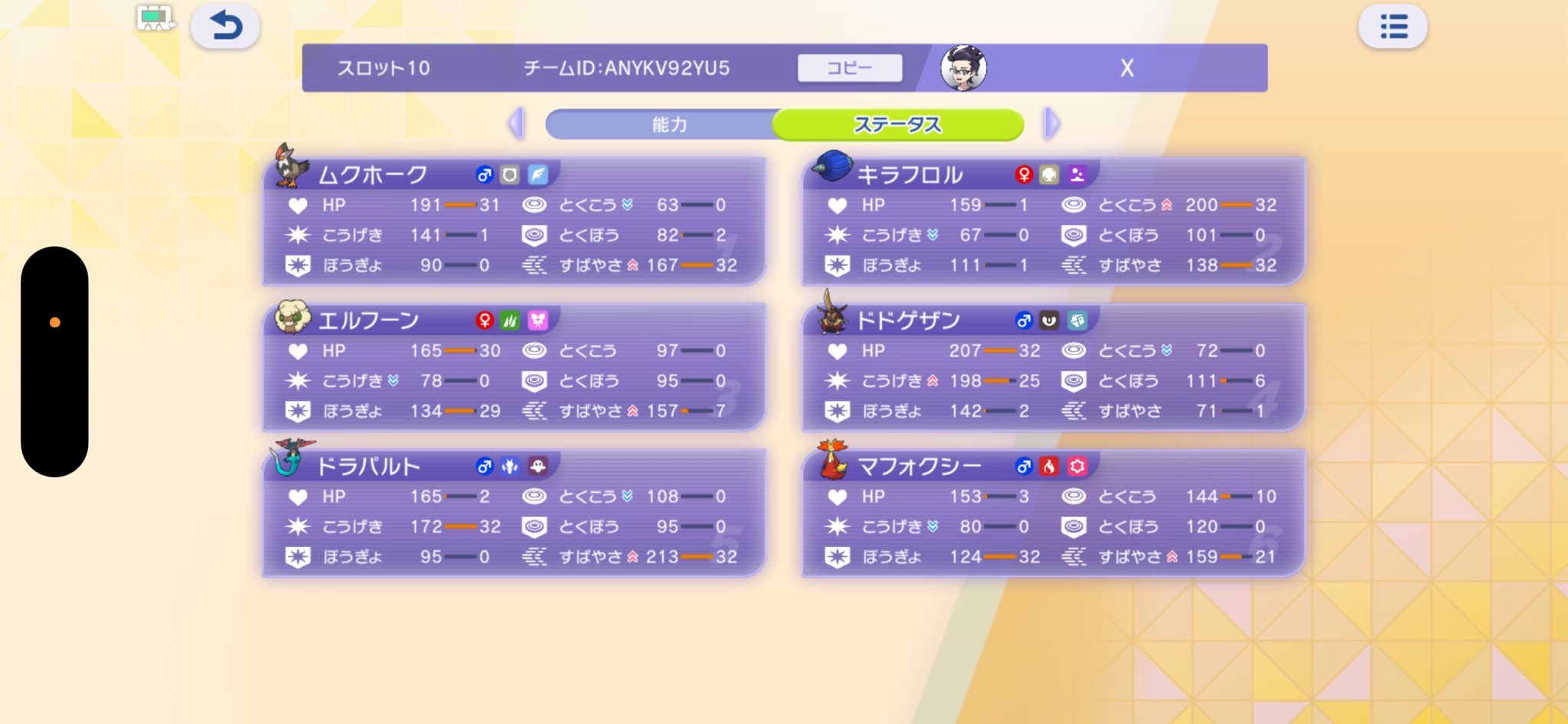 Staraptor Glimmora Ranked Team screenshot 2