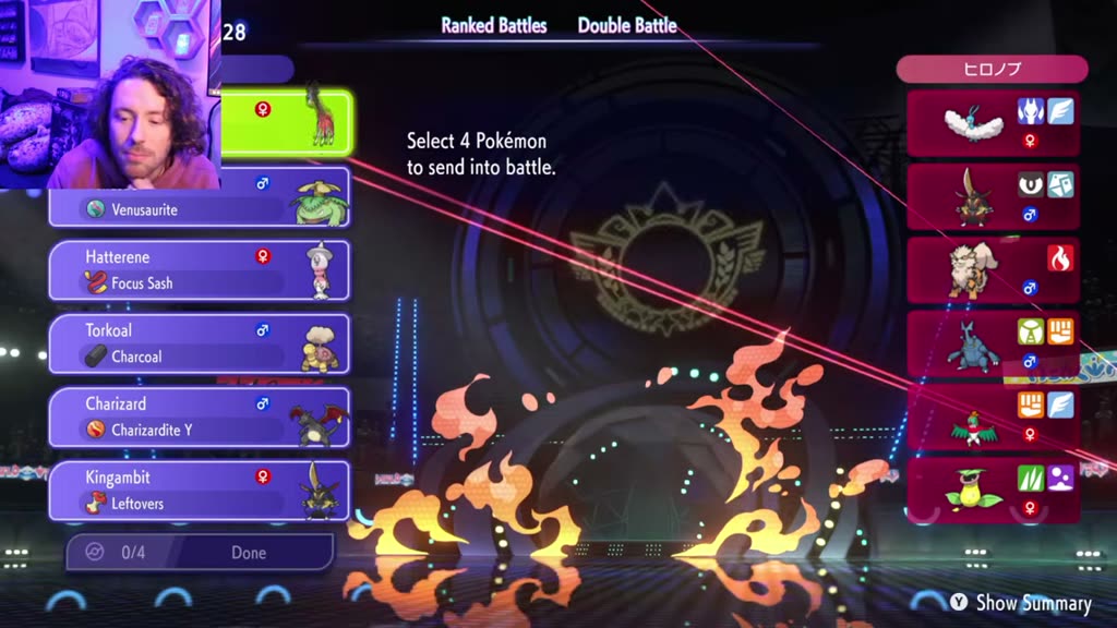 Atlas Erol's Sun Trick Room screenshot 2