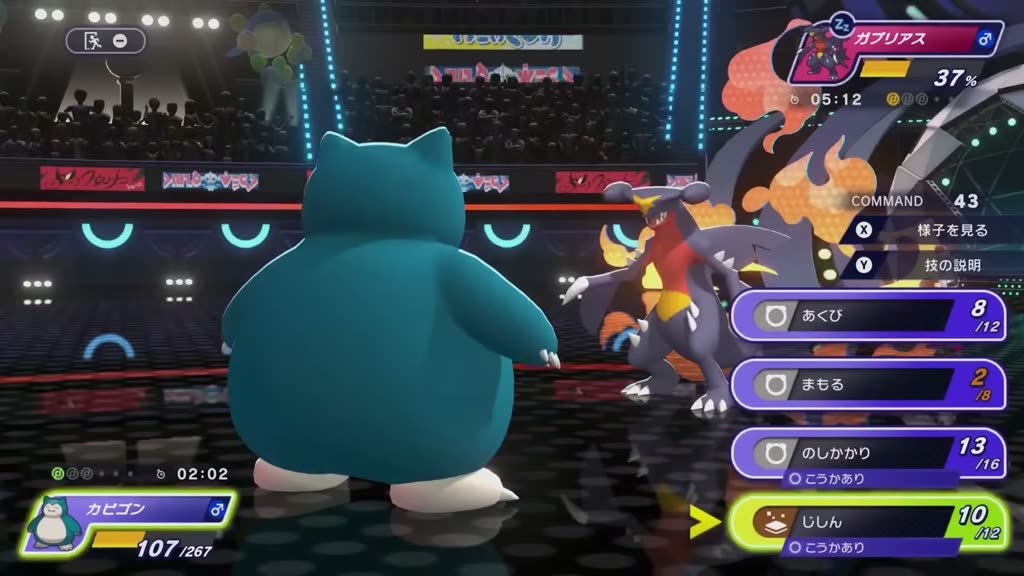 kinkakuj's Charizard Y Singles screenshot 2