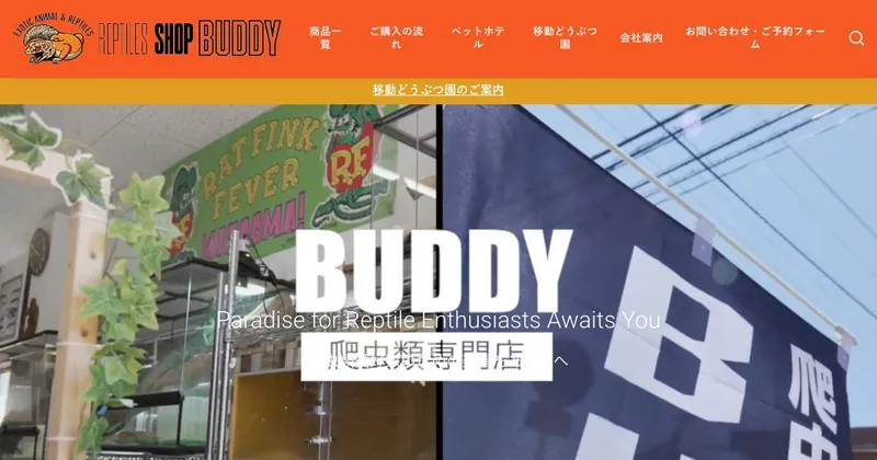 BUDDYFES Vol.2