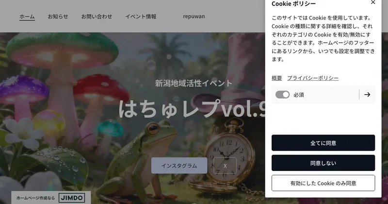 はちゅレプ vol.10