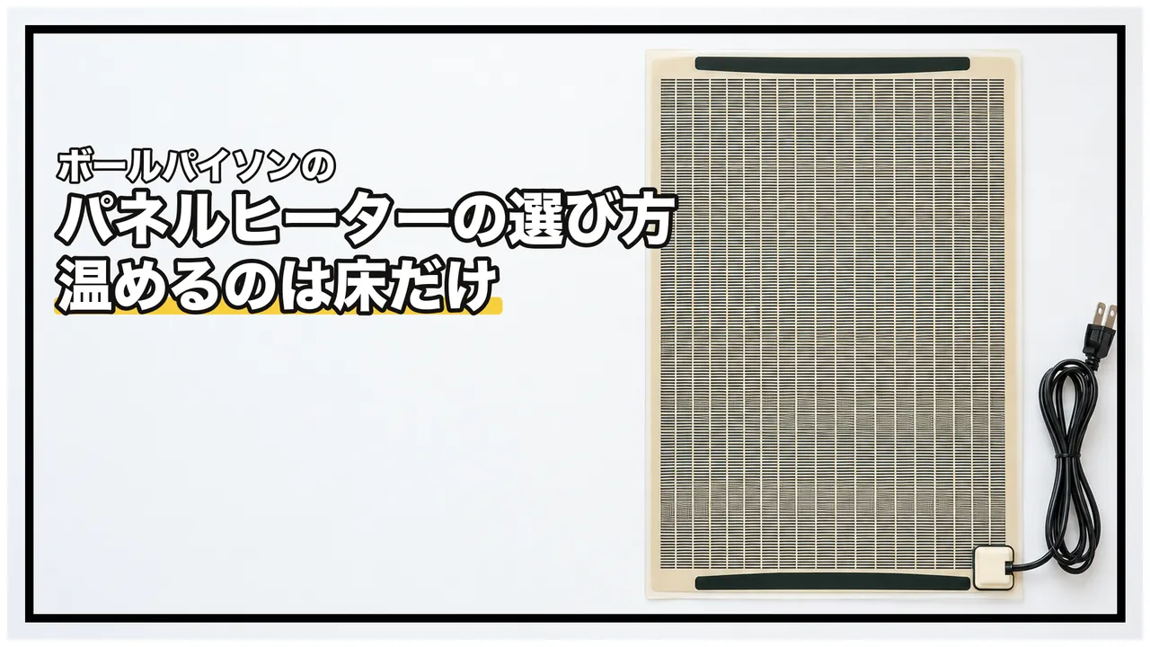 eyecatch
