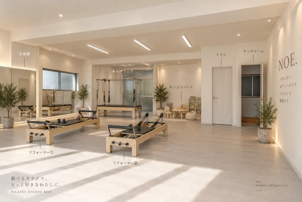 NOE.pilates studio 3