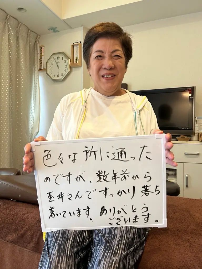 自由が丘整体院タマイヒーリング