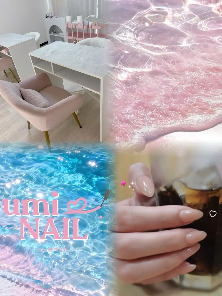 umi nail