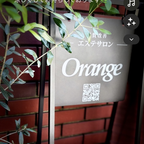 Orange logo