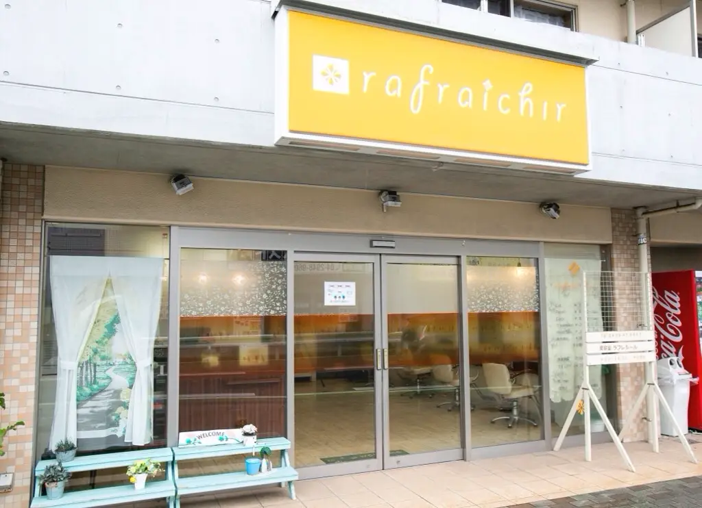 美容室ラフレシール