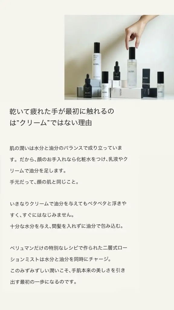 private nail salon Diana.