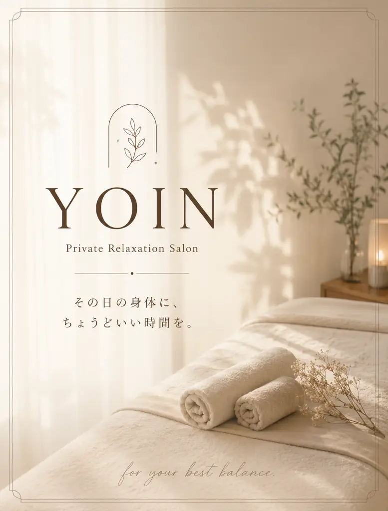 YOIN