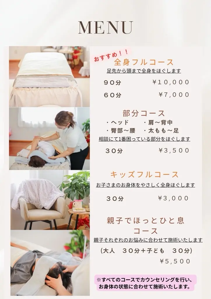 りらるぽ
