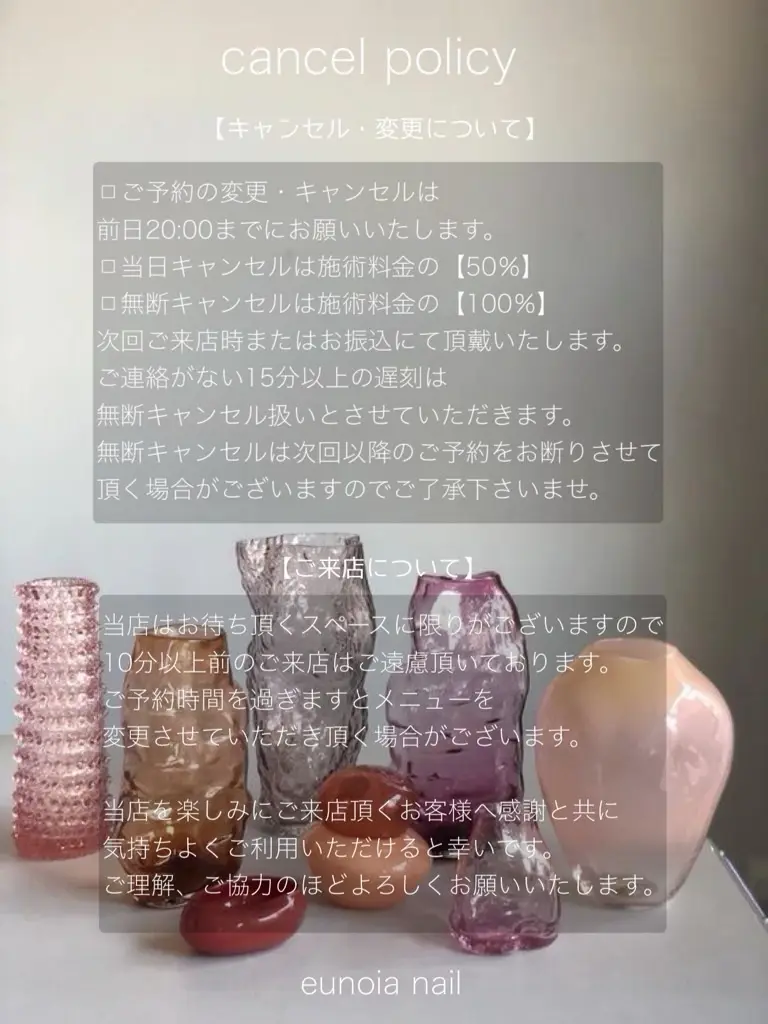 eunoia RINO