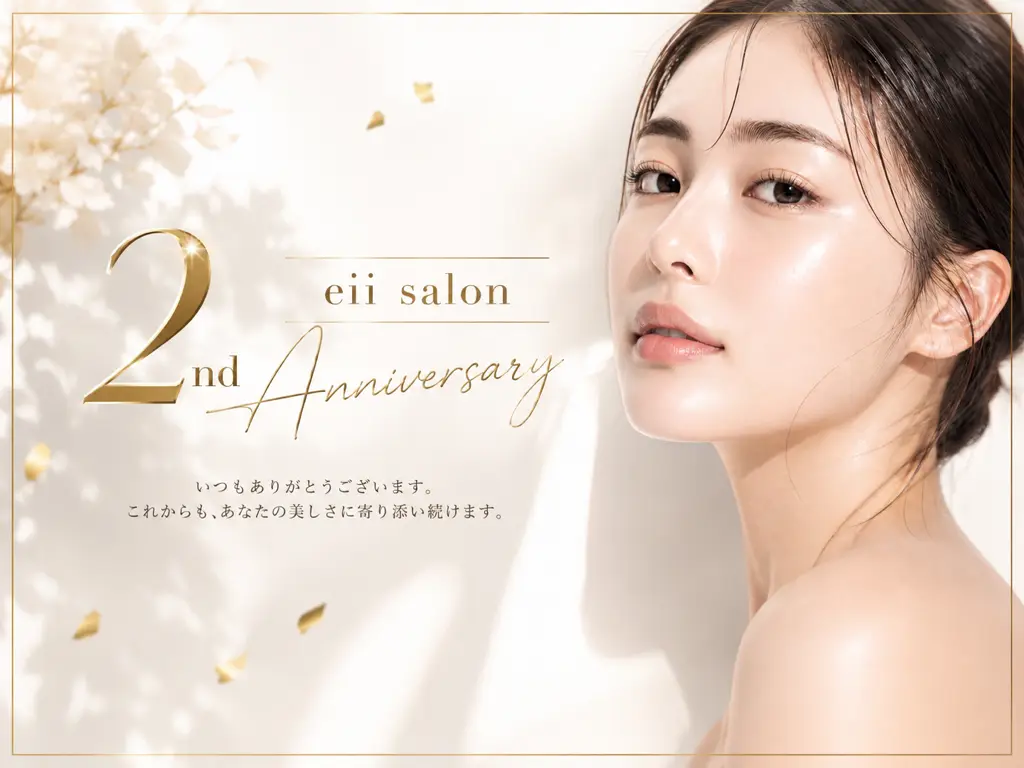 eii salon