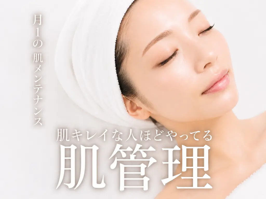 eii salon