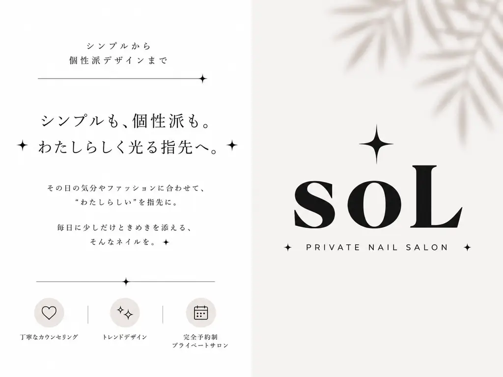 Nailsalon soL