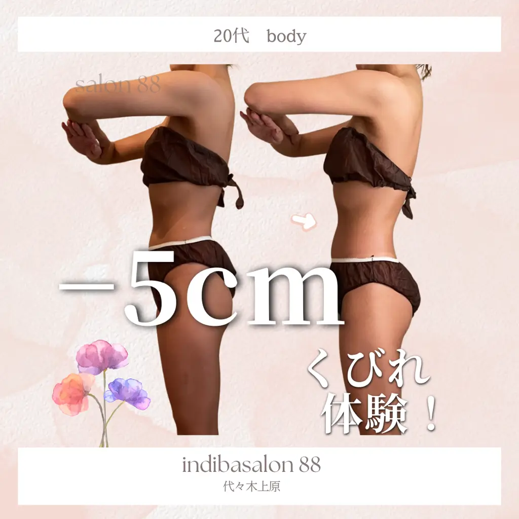 salon88
