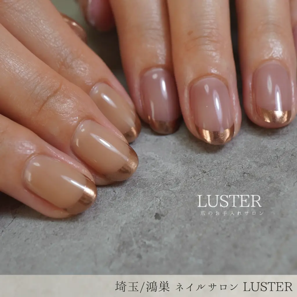 爪のお手入れサロン LUSTER