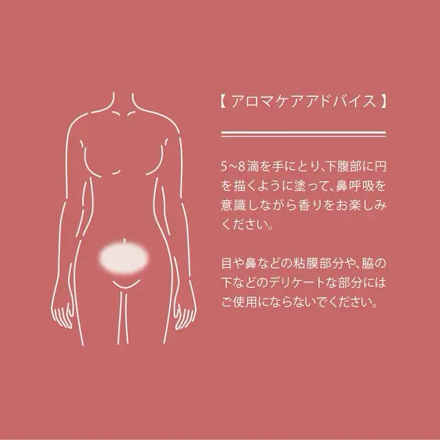 リラクゼーションサロン リレア