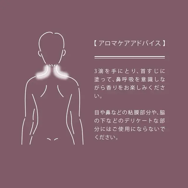 リラクゼーションサロン リレア