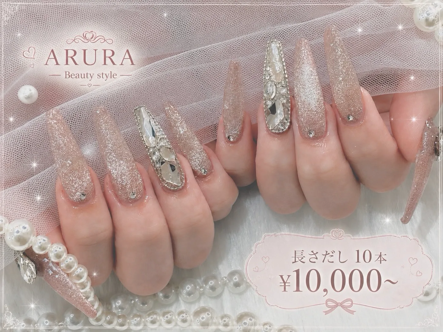 ARURA Beauty style