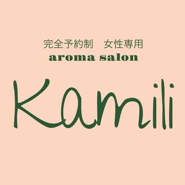 aroma salon Kamili logo