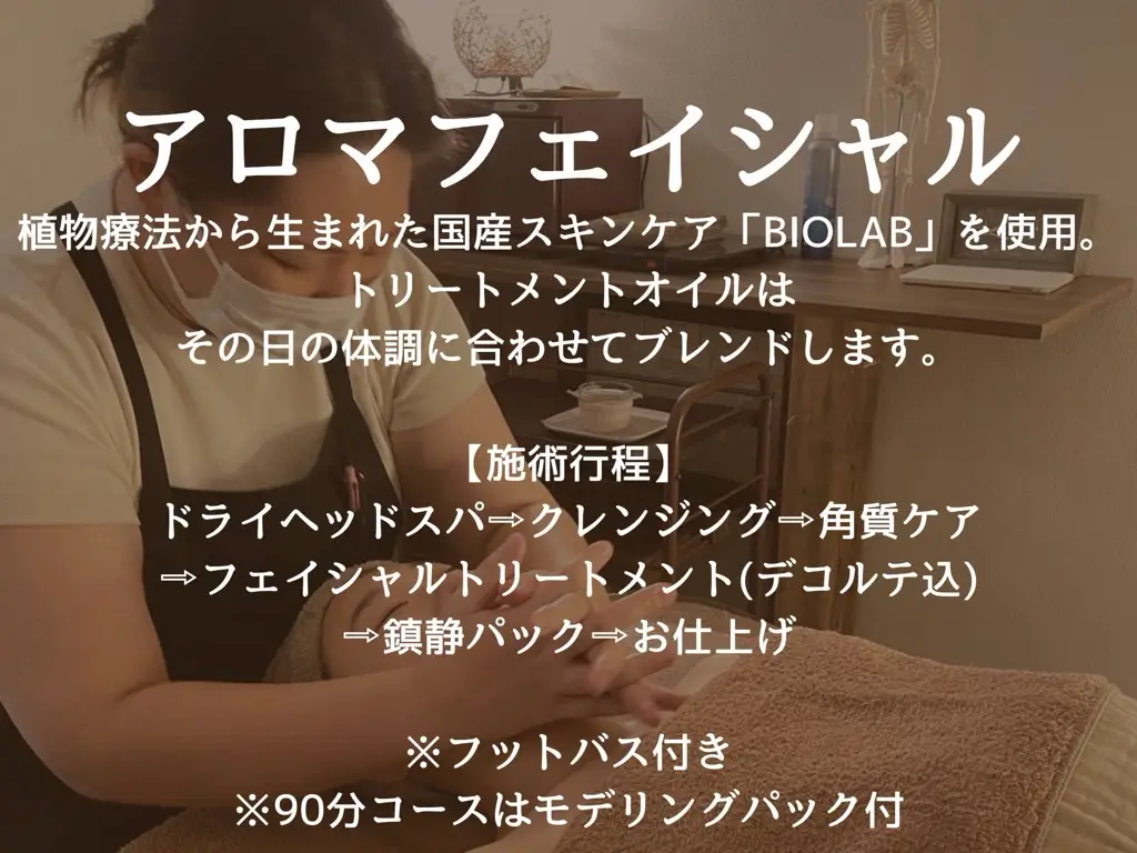 aroma salon Kamili