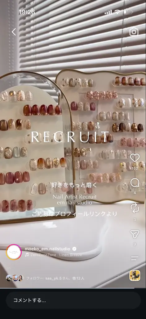 el.nail