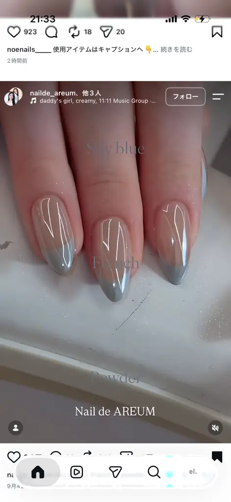 el.nail 3