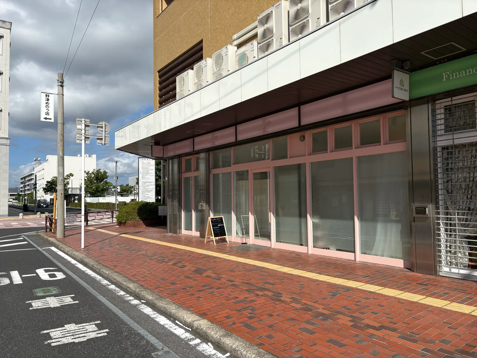 ほっとしte 5