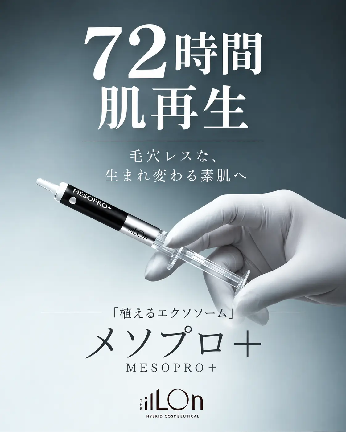 なかもずの毛穴ケアエステ|小鼻の黒ずみが目立ちにくい素肌へ
