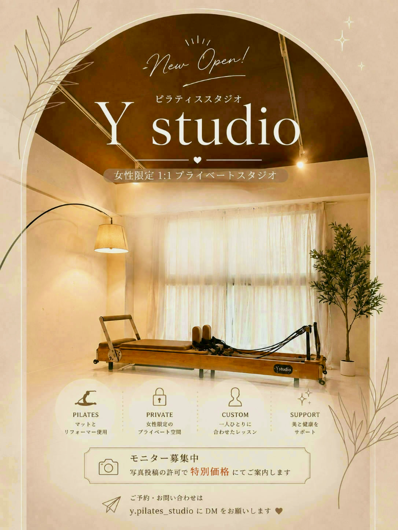 Y studio