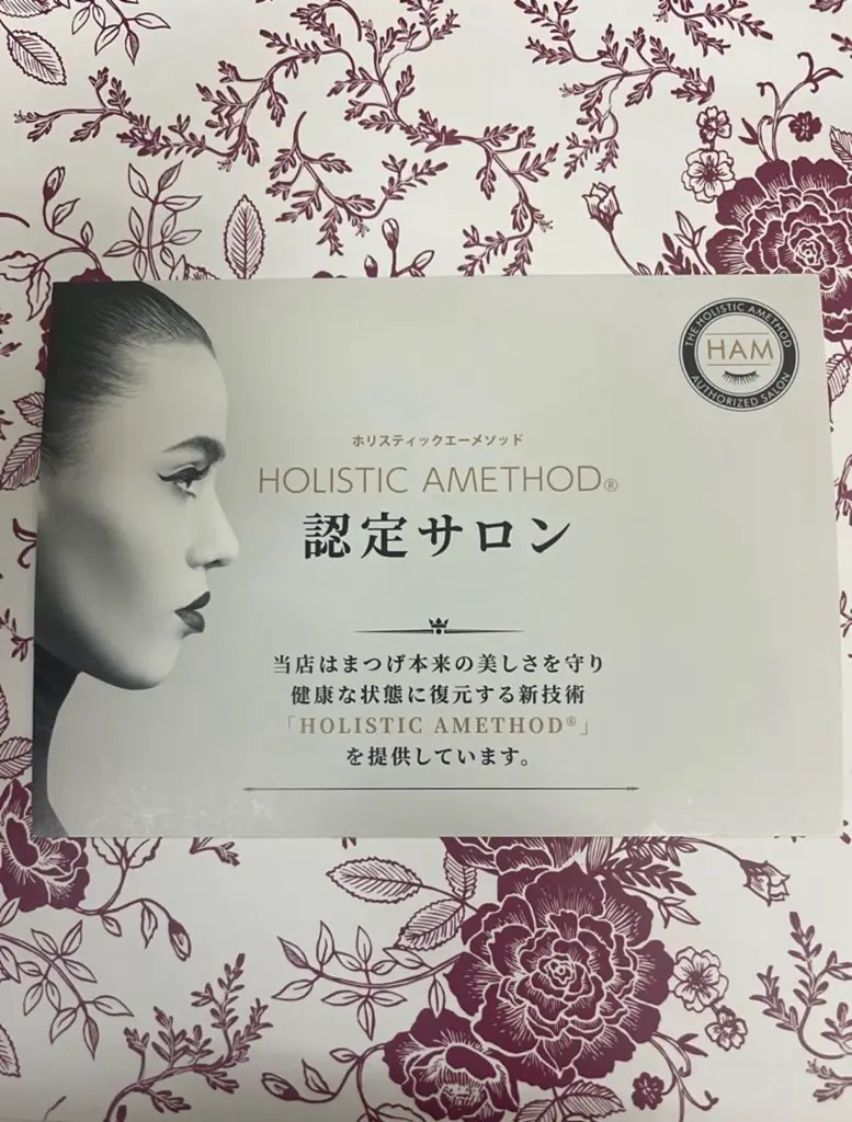 eyelash salon CIEL