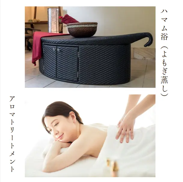 ハマム浴➕アロマトリートメント60分