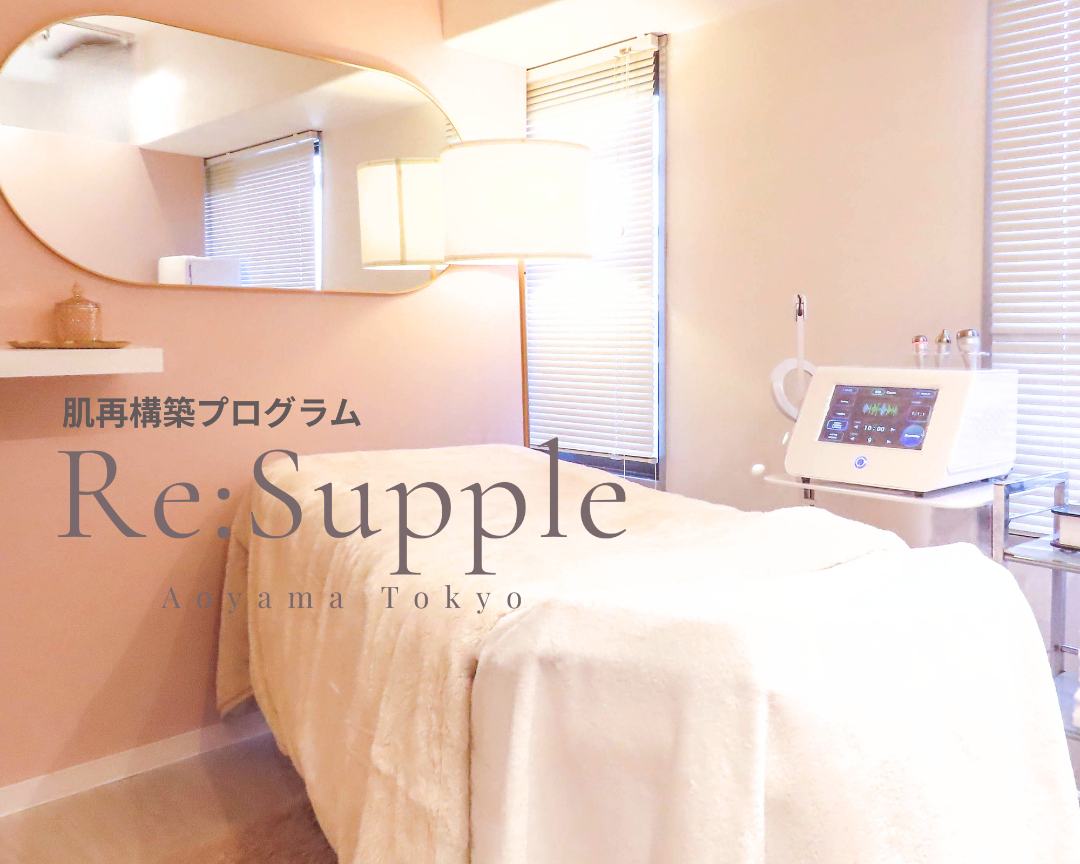 Re:Supple リサプリ|南青山　インディバ