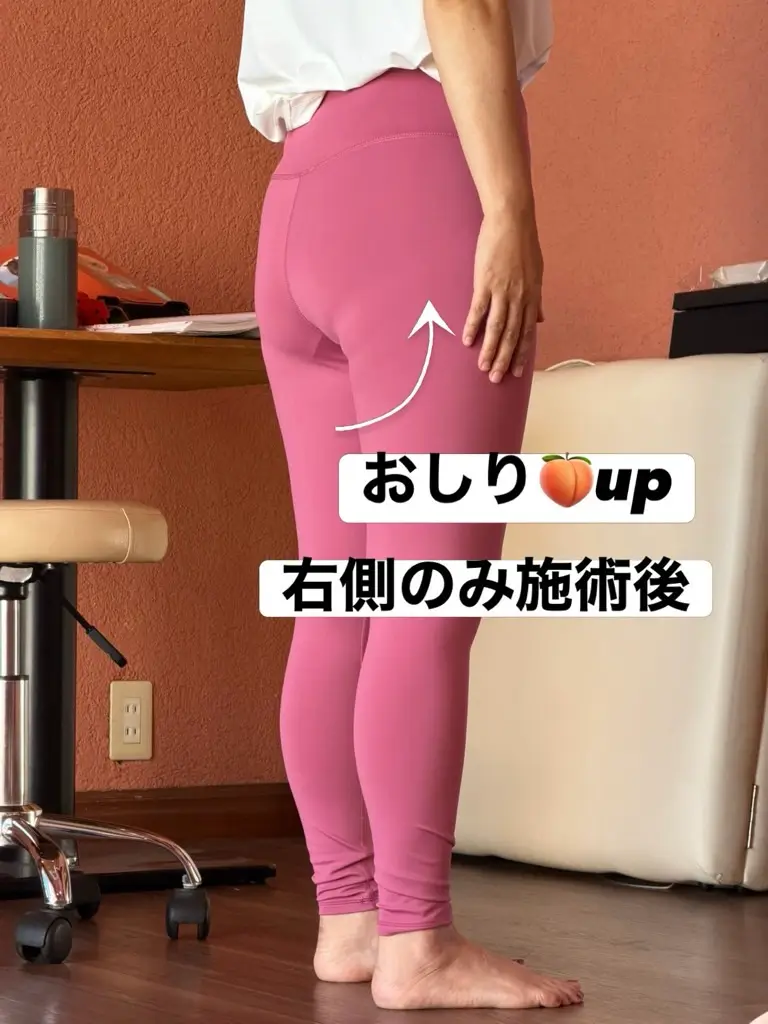 ボディケアサロン香～kou～ 10