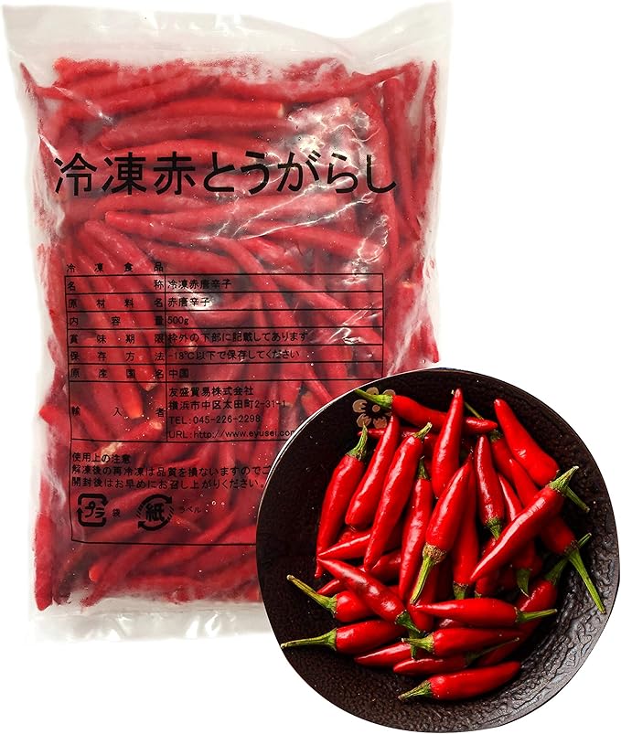赤唐辛子