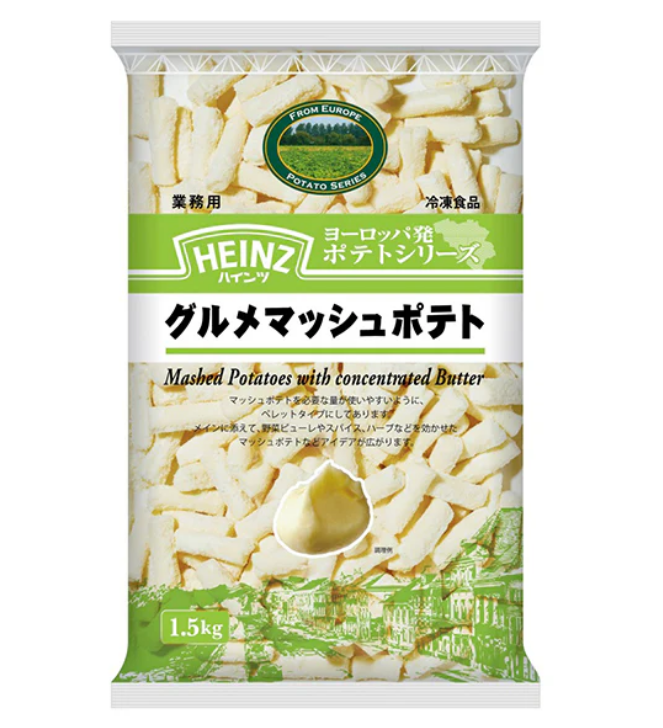 グルメマッシュポテト