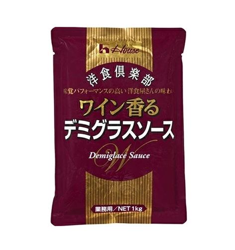 ハウス洋食倶楽部ワイン香るデミグラスソース