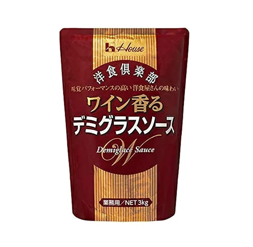 ハウス洋食倶楽部ワイン香るデミグラスソース