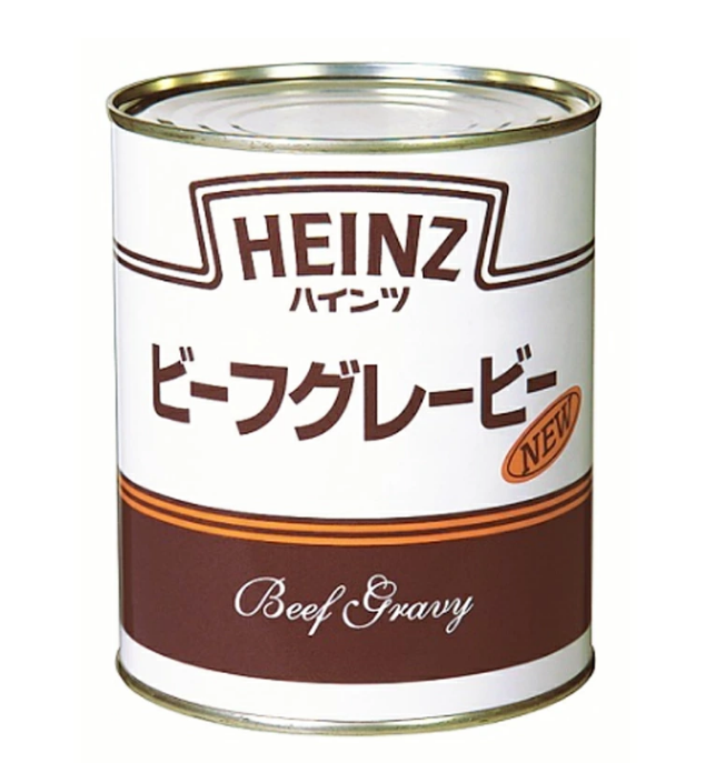 ビーフグレービー