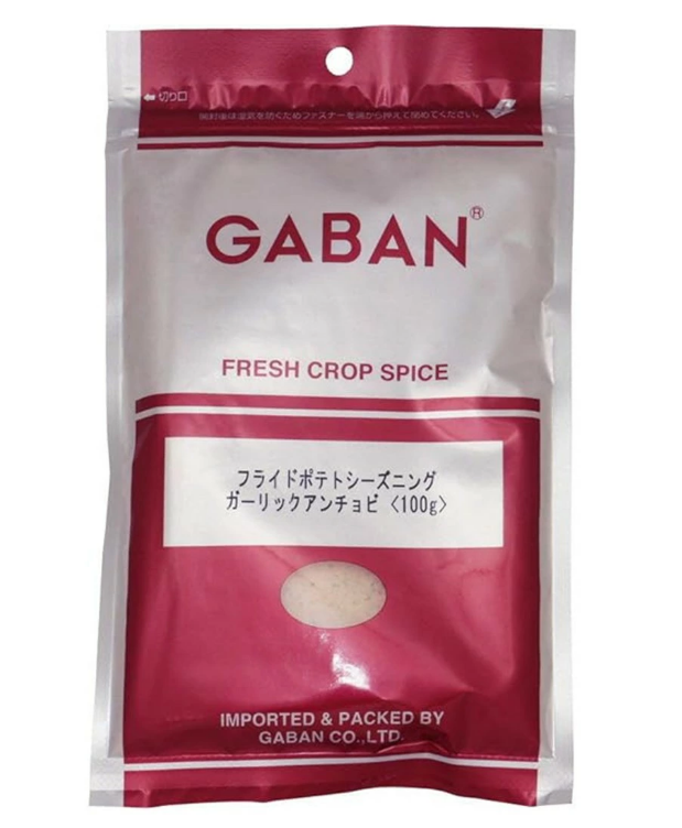 フライドポテトシーズニングガーリックアンチョビ