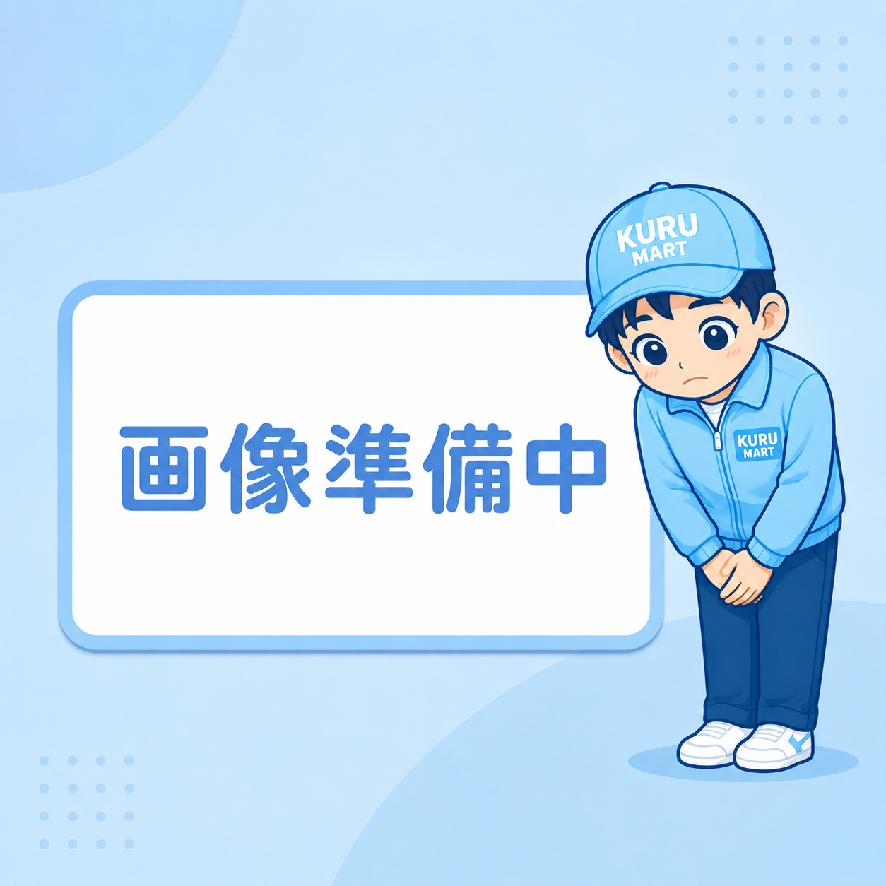 グリーンオリーブ種抜き