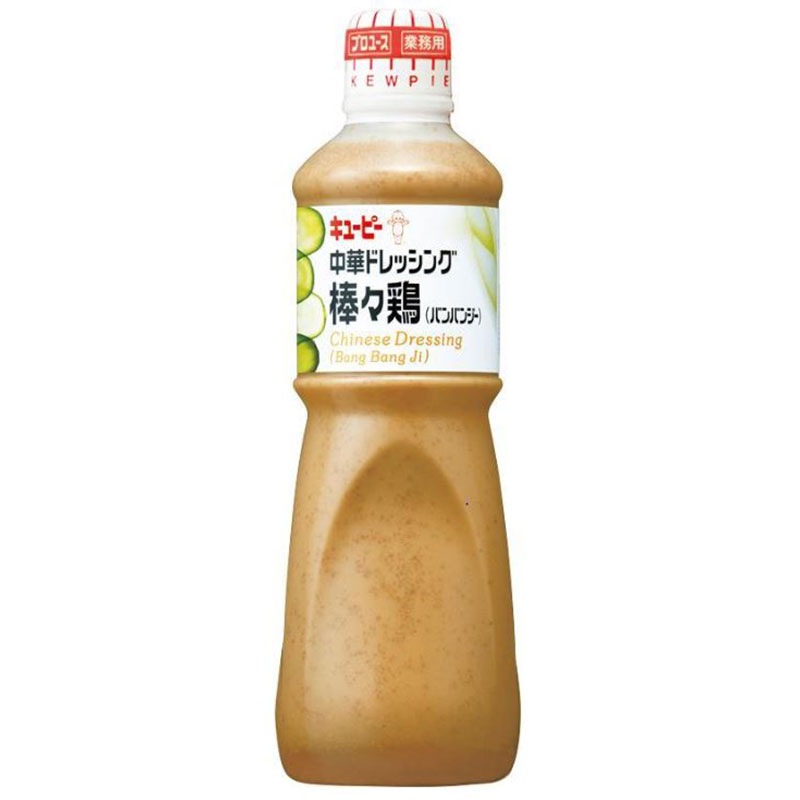 中華ドレッシング(棒々鶏)