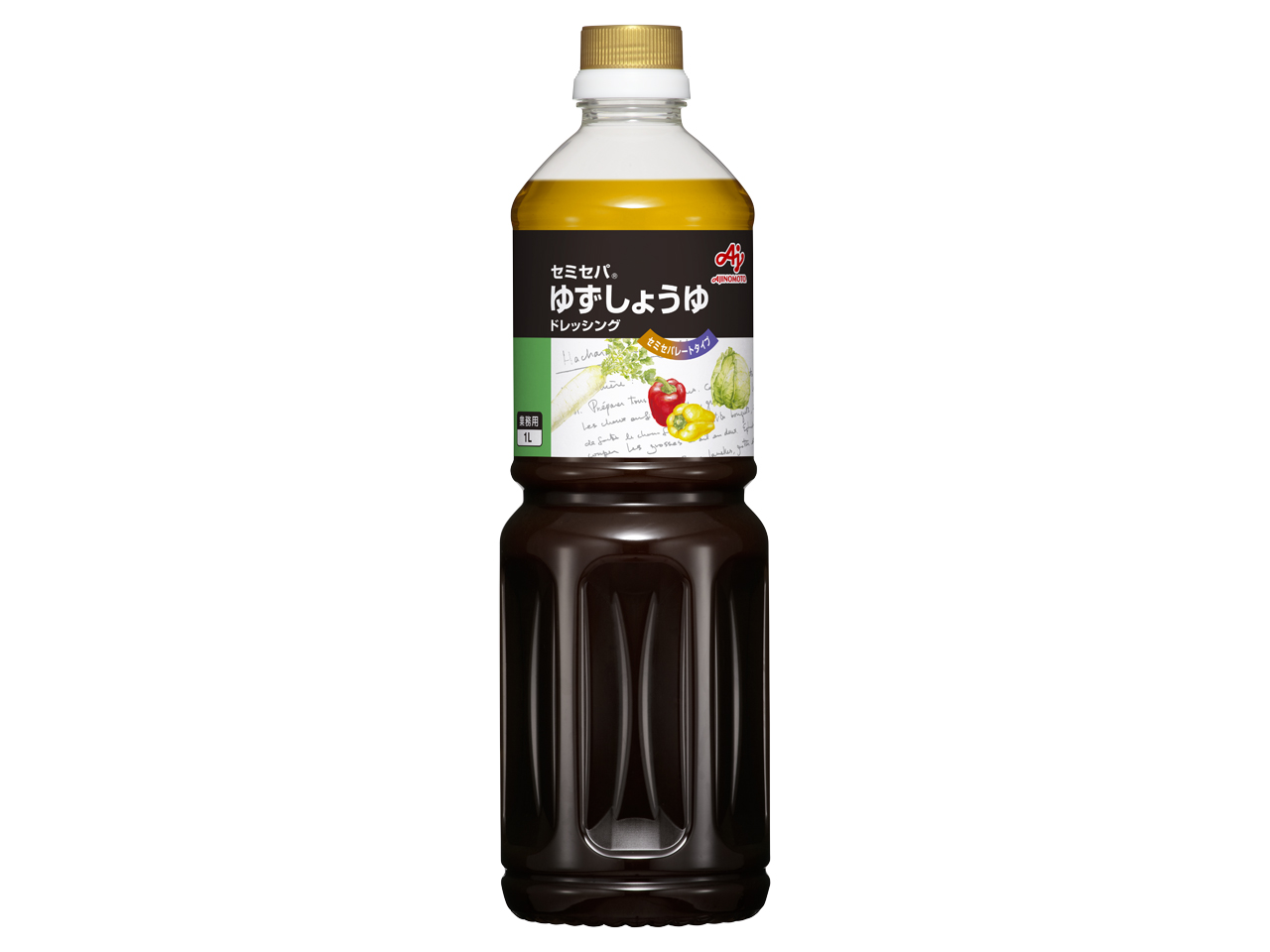 セミセパドレッシングゆず醤油