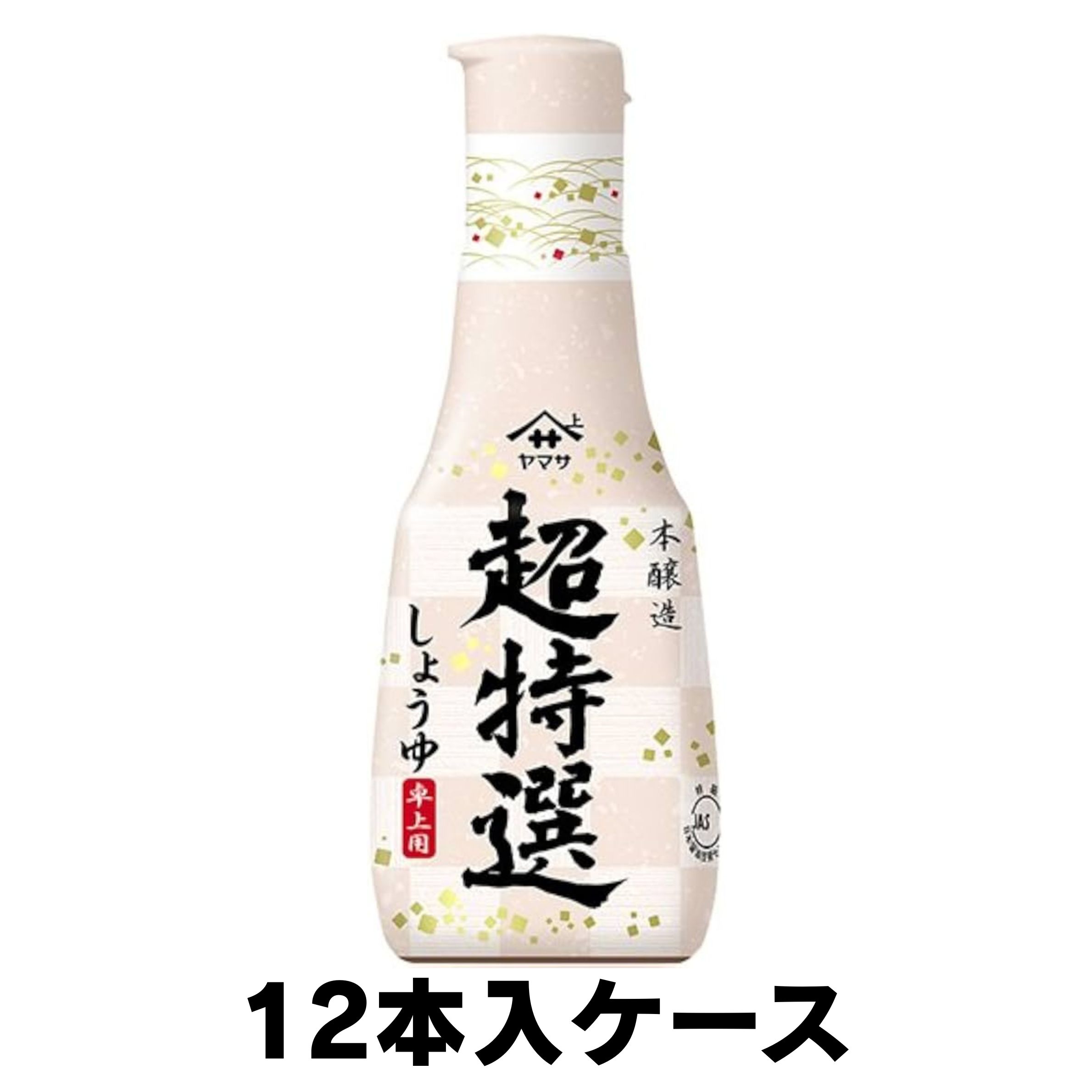 超特選しょうゆ　卓上用