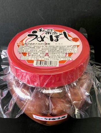 南高梅